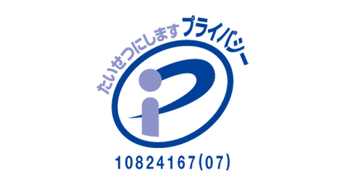 Protecting your privacy 10824167(05)