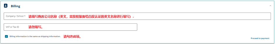 Voucher order 3