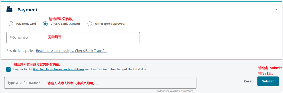 Voucher order 3